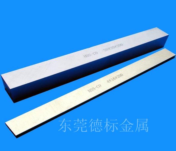 市德標(biāo)金屬材料商行專業(yè)銷售株洲江鎢合金,株洲國創(chuàng)各類硬質(zhì)合金產(chǎn)品