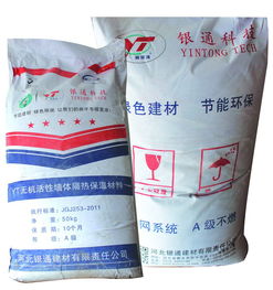 無機(jī)活性保溫材料性價(jià)比高的河北銀通新型生態(tài)建材