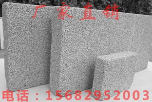 復(fù)合水泥發(fā)泡保溫板 慶陽(yáng)水泥發(fā)泡 鴻海新型保溫材料