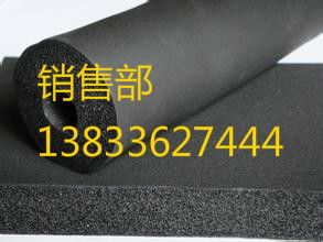 吳忠管道專用橡塑板 橡塑保溫材料優(yōu)惠政策