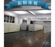 產品庫