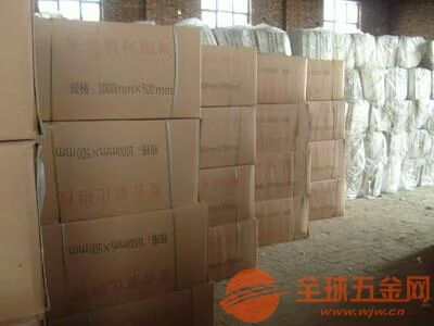 近期報價復合硅酸鹽板 閉氣性保溫材料