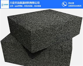 六安天遠泡沫玻璃 圖 ,泡沫玻璃板,安徽泡沫玻璃