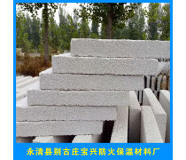 珍珠巖