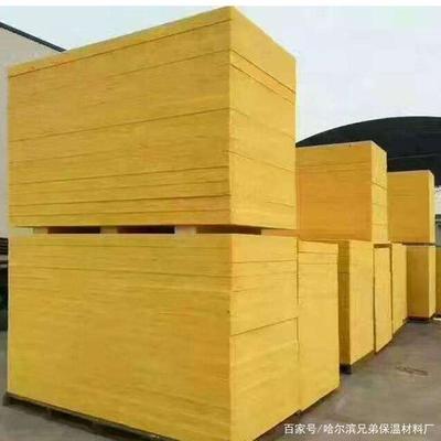 「哈爾濱保溫材料廠」外墻保溫材料的熱分解與燃燒性分析