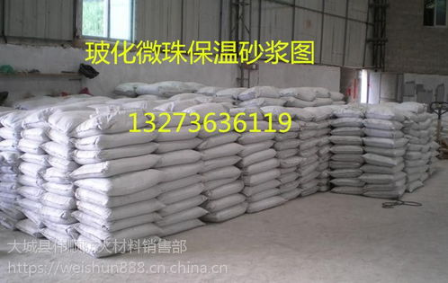 靖江保溫砂漿 玻化微珠保溫砂漿價格,直銷廠家