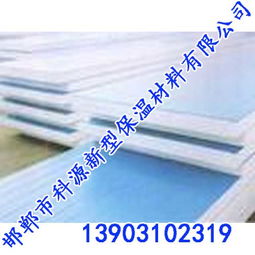 邢臺煤礦瓦斯封孔材料,煤礦瓦斯封孔材料廠家,邯鄲科源聚氨酯保溫材料高清圖片 高清大圖