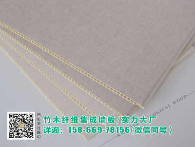 新聞贛州石塑400集成墻板廠商