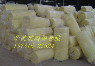 【供應(yīng)玻璃棉保溫材料;巖棉保溫材料;bi級(jí)保溫材料;硅酸鋁保溫材料;全國發(fā)貨】- 
