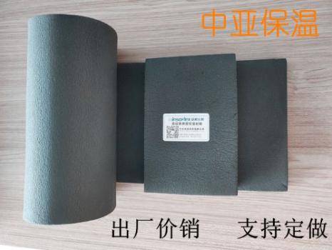 橡塑保溫材料的主要保溫原理是什么