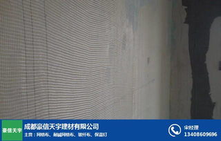 外墻保溫網格布 網格布 信天宇 查看