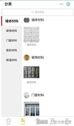 柳州建材裝飾平臺支付寶小程序:裝修必選