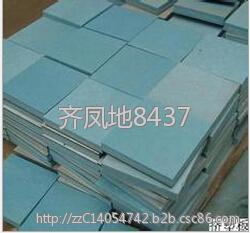 xps擠塑板保溫材料 新型保溫隔熱材料 屋頂保溫 墻體隔熱